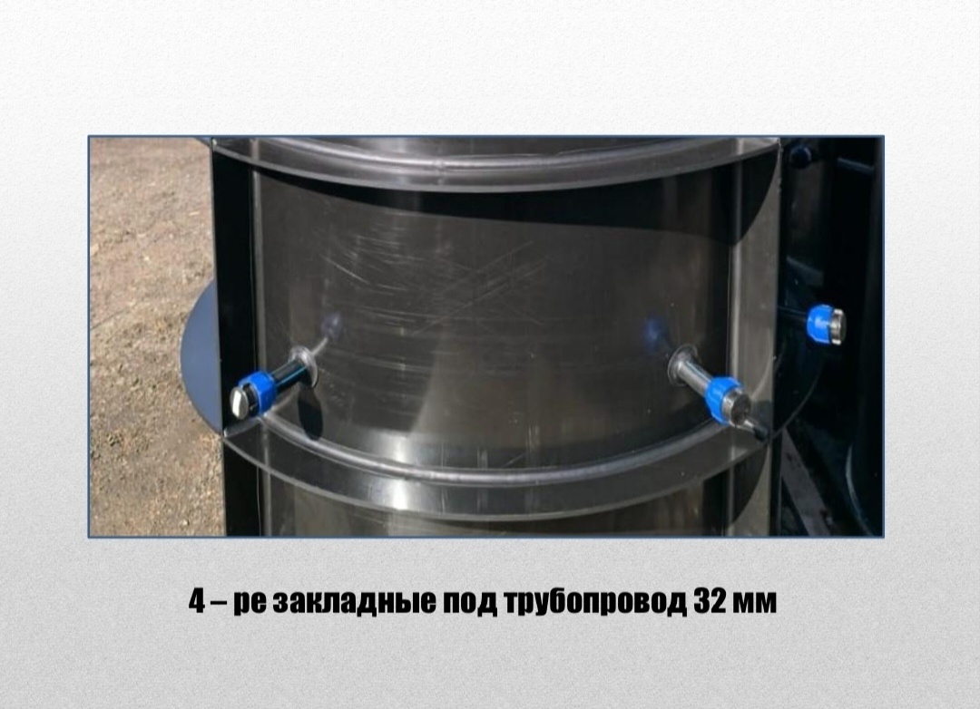 Кессон Bunker K1L