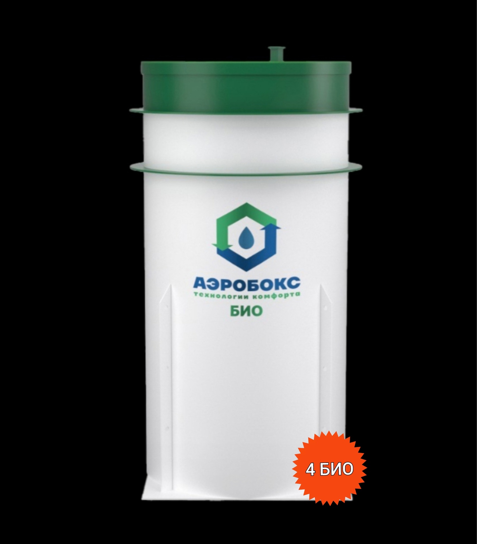 Аэробокс 4 Био